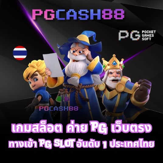 ฟุตบอลต่างประเทศคืนนี้