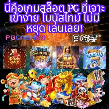 ฟุตบอลต่างประเทศคืนนี้