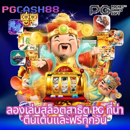 ฟุตบอลต่างประเทศคืนนี้